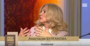 Анастасия Булгакова на телеканале СПАС