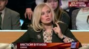 Психолог Анастасия Булгакова о Лидии Федосеевой-Шукшиной